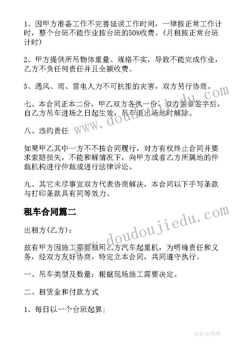 2023年小班体育乌龟爬爬教案反思 小班体育活动小乌龟运粮食的教学反思(模板5篇)