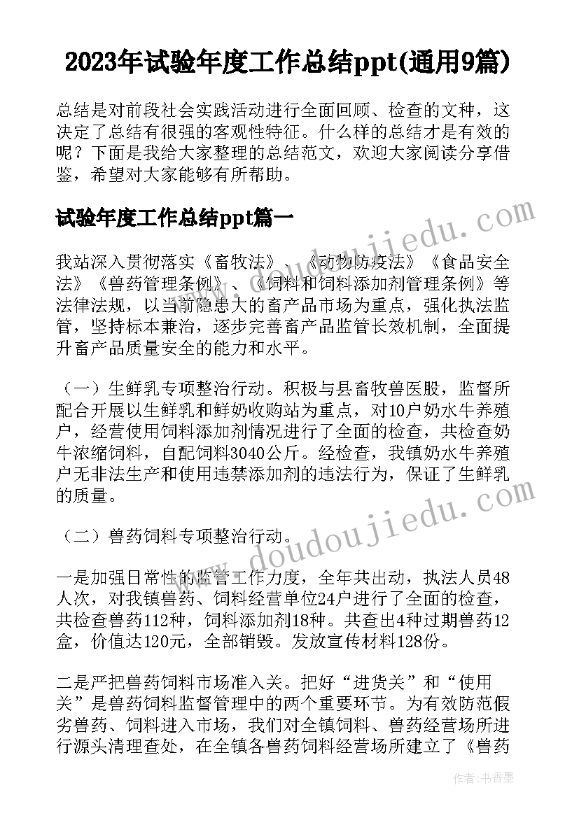 最新学校元旦晚会活动的策划书 学校元旦晚会活动策划(模板5篇)