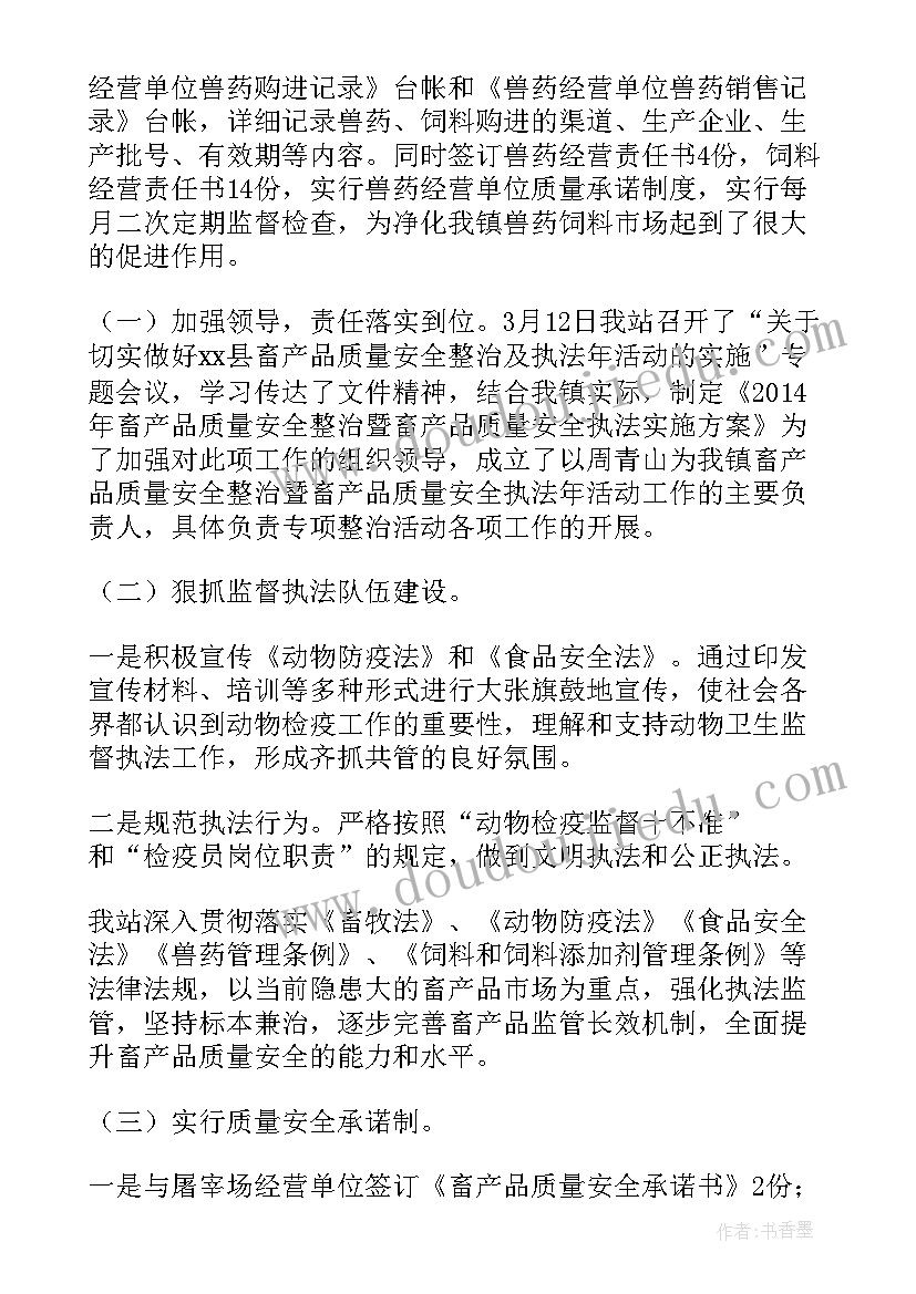 最新学校元旦晚会活动的策划书 学校元旦晚会活动策划(模板5篇)