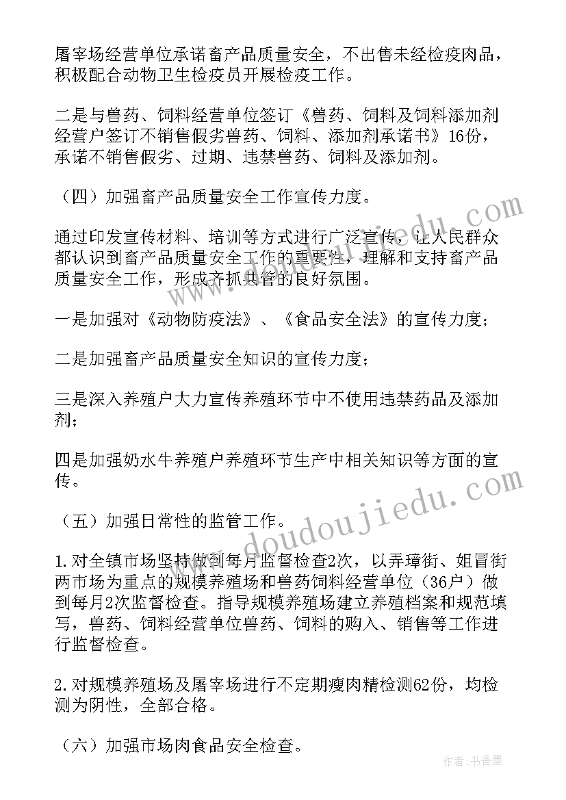 最新学校元旦晚会活动的策划书 学校元旦晚会活动策划(模板5篇)