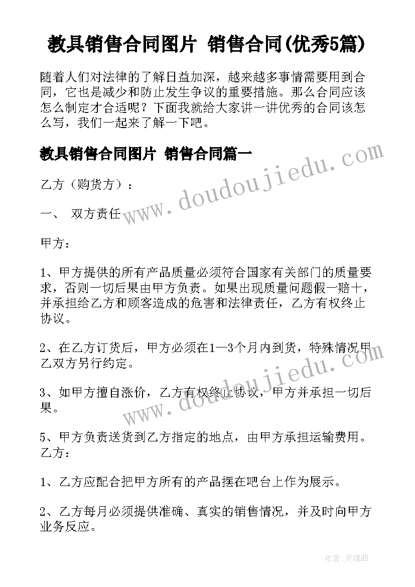 圣诞节演讲稿英文版(汇总7篇)