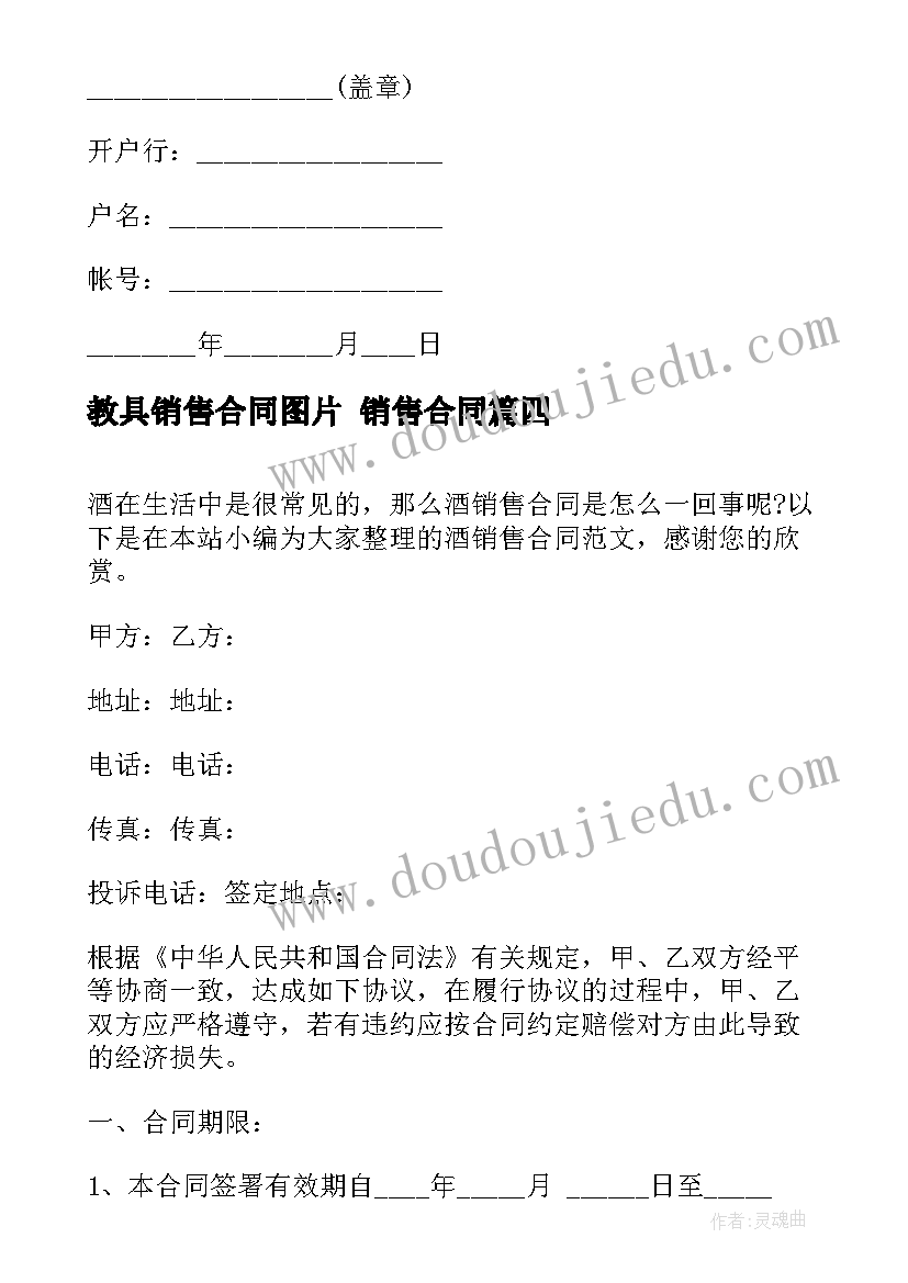 圣诞节演讲稿英文版(汇总7篇)