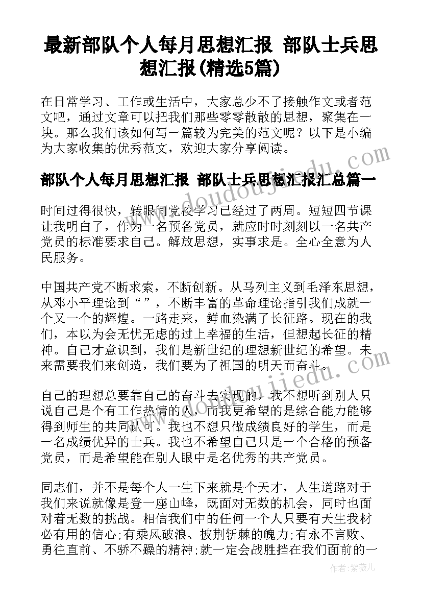 一年级小松树教学反思 小松树和大松树教学反思(通用5篇)