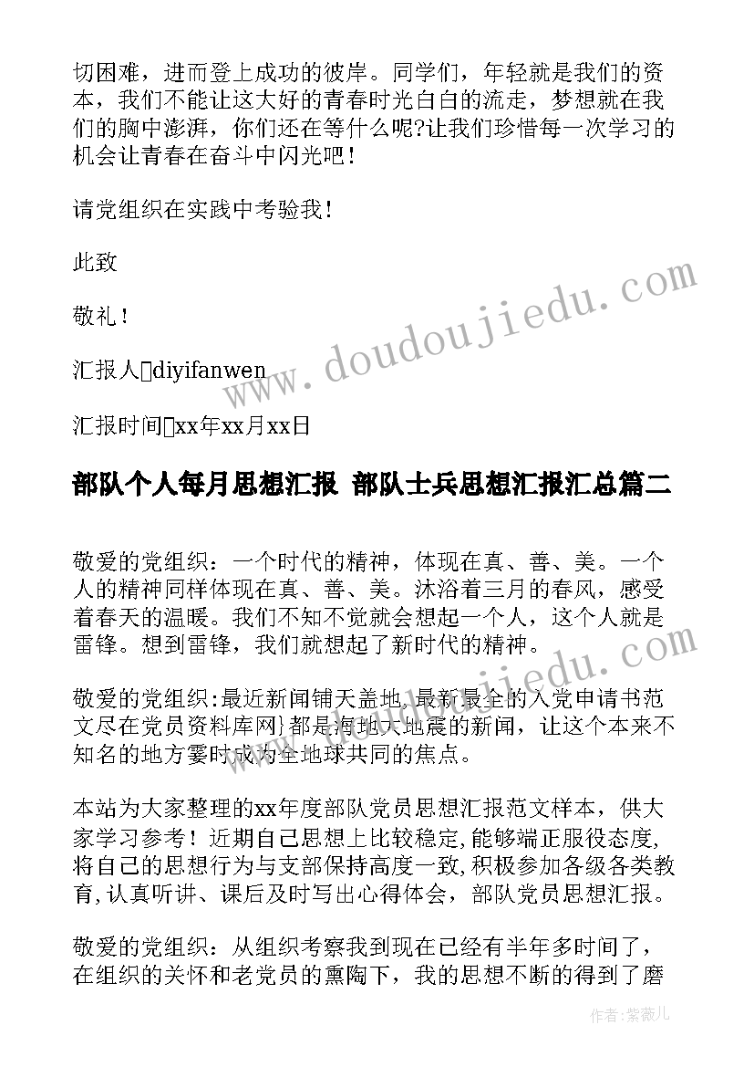 一年级小松树教学反思 小松树和大松树教学反思(通用5篇)