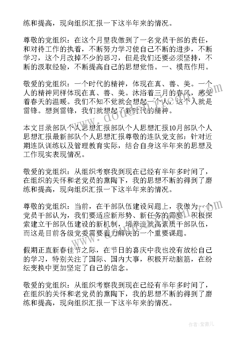 一年级小松树教学反思 小松树和大松树教学反思(通用5篇)