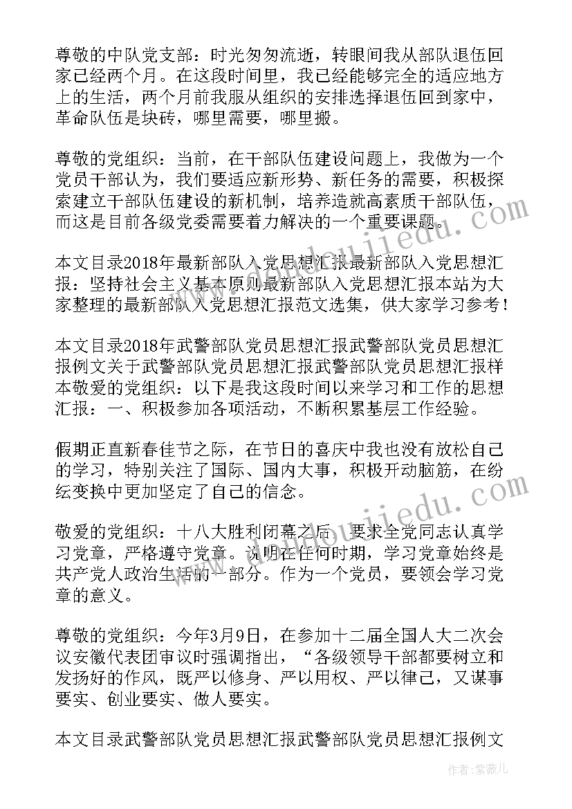 一年级小松树教学反思 小松树和大松树教学反思(通用5篇)