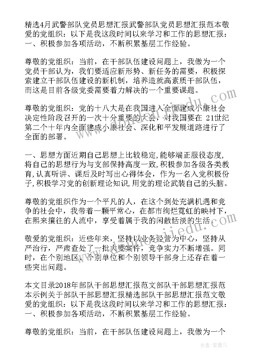 一年级小松树教学反思 小松树和大松树教学反思(通用5篇)