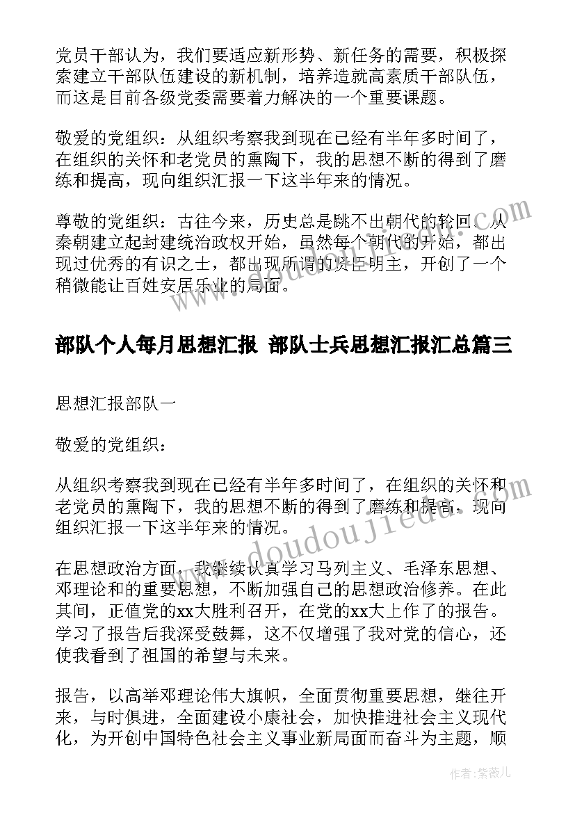 一年级小松树教学反思 小松树和大松树教学反思(通用5篇)