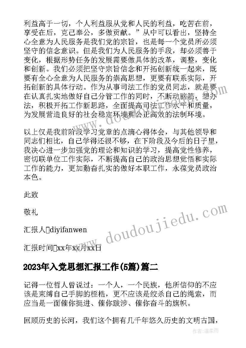 最新科学浮力教学反思中班(优秀10篇)