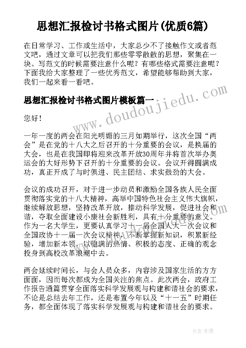 2023年场地租赁安全协议责任书 场地租赁安全的责任书(汇总5篇)