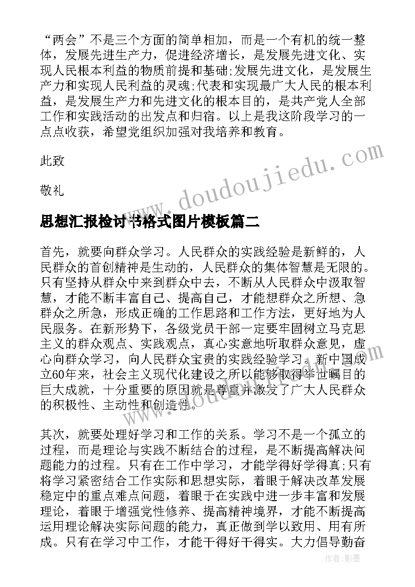 2023年场地租赁安全协议责任书 场地租赁安全的责任书(汇总5篇)