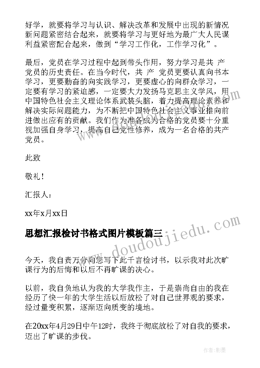 2023年场地租赁安全协议责任书 场地租赁安全的责任书(汇总5篇)