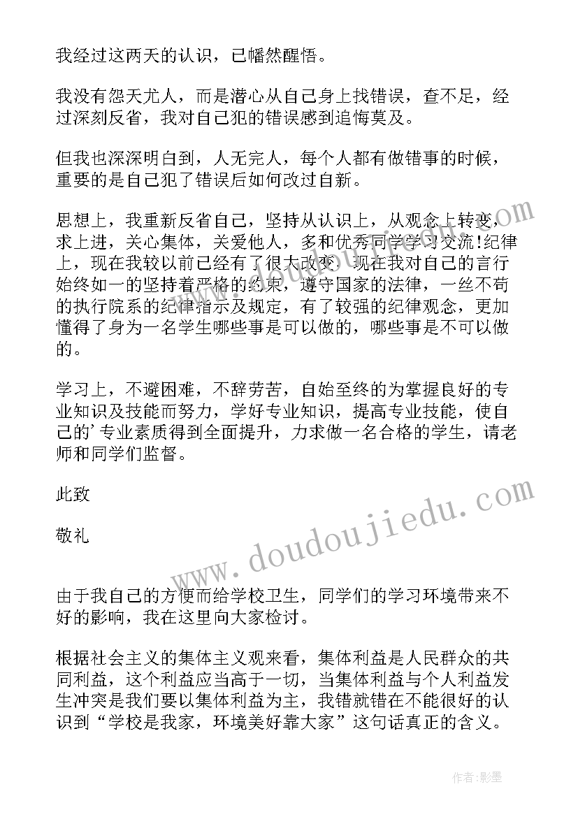 2023年场地租赁安全协议责任书 场地租赁安全的责任书(汇总5篇)