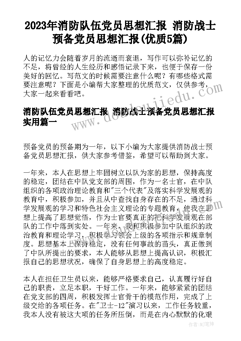 2023年美术搓汤圆活动反思 教学反思美术(通用8篇)