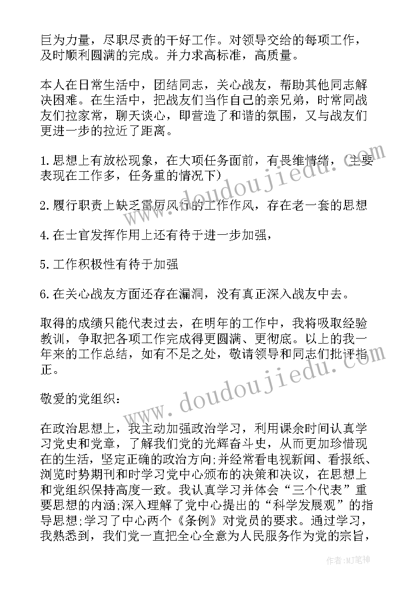 2023年美术搓汤圆活动反思 教学反思美术(通用8篇)