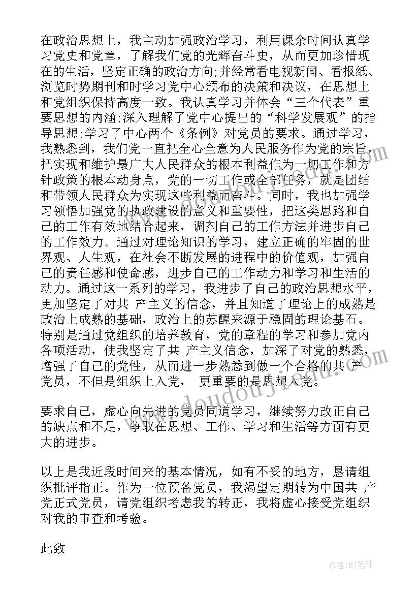 2023年美术搓汤圆活动反思 教学反思美术(通用8篇)