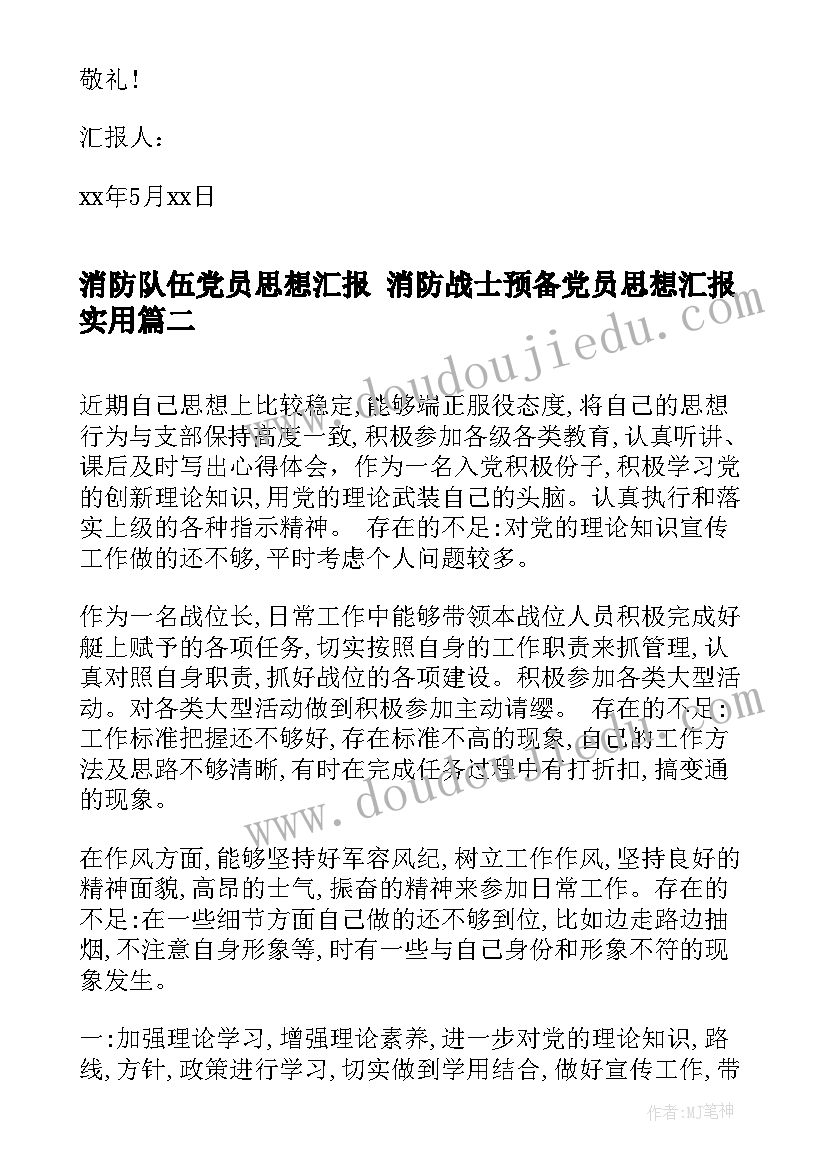 2023年美术搓汤圆活动反思 教学反思美术(通用8篇)