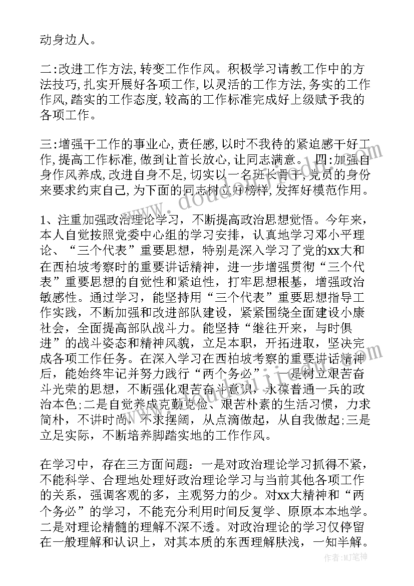 2023年美术搓汤圆活动反思 教学反思美术(通用8篇)