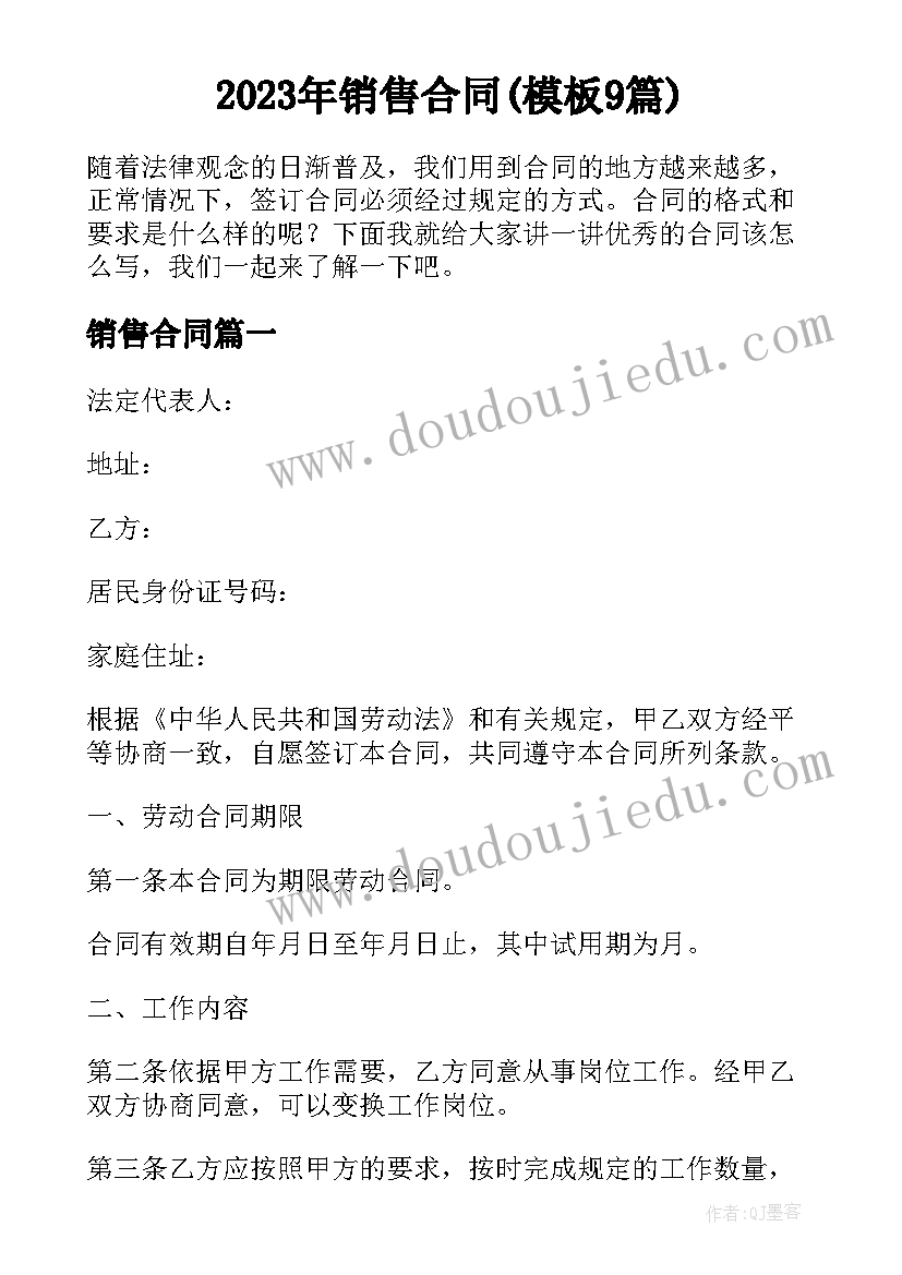 最新找规律三年级教学反思 找规律教学反思(优秀8篇)