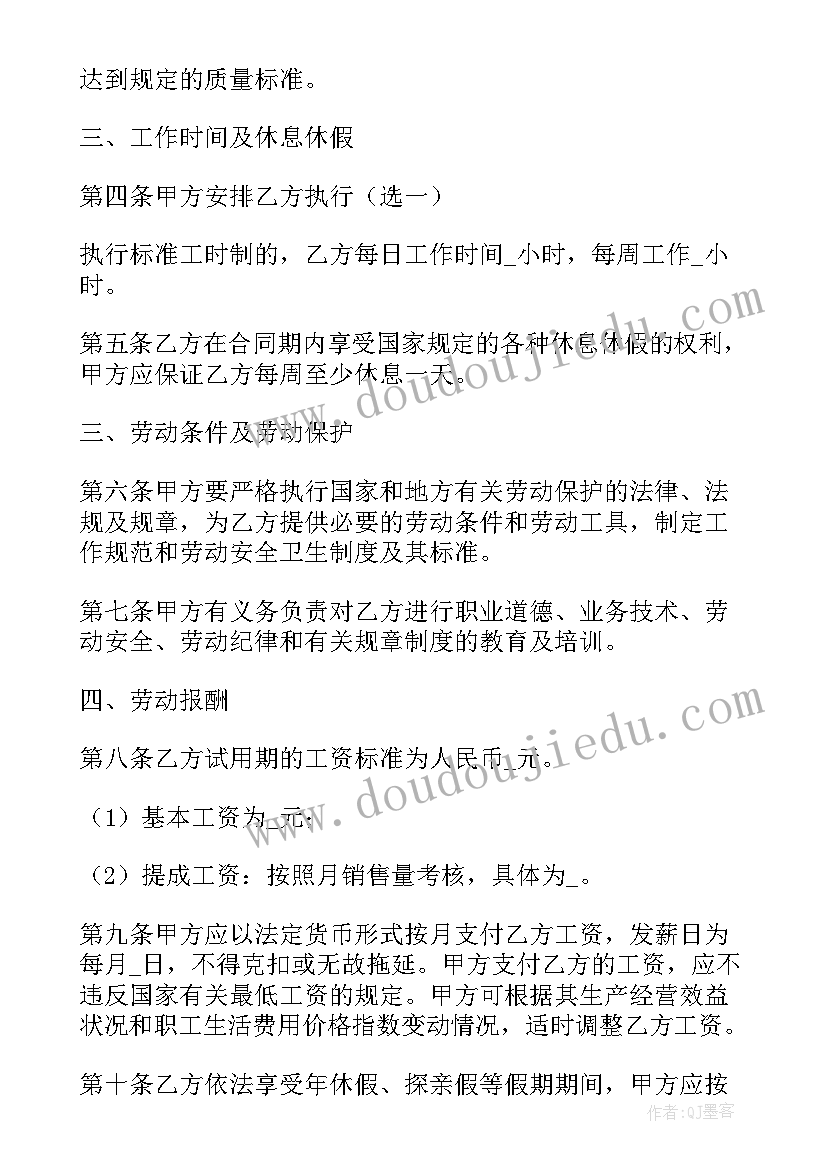 最新找规律三年级教学反思 找规律教学反思(优秀8篇)