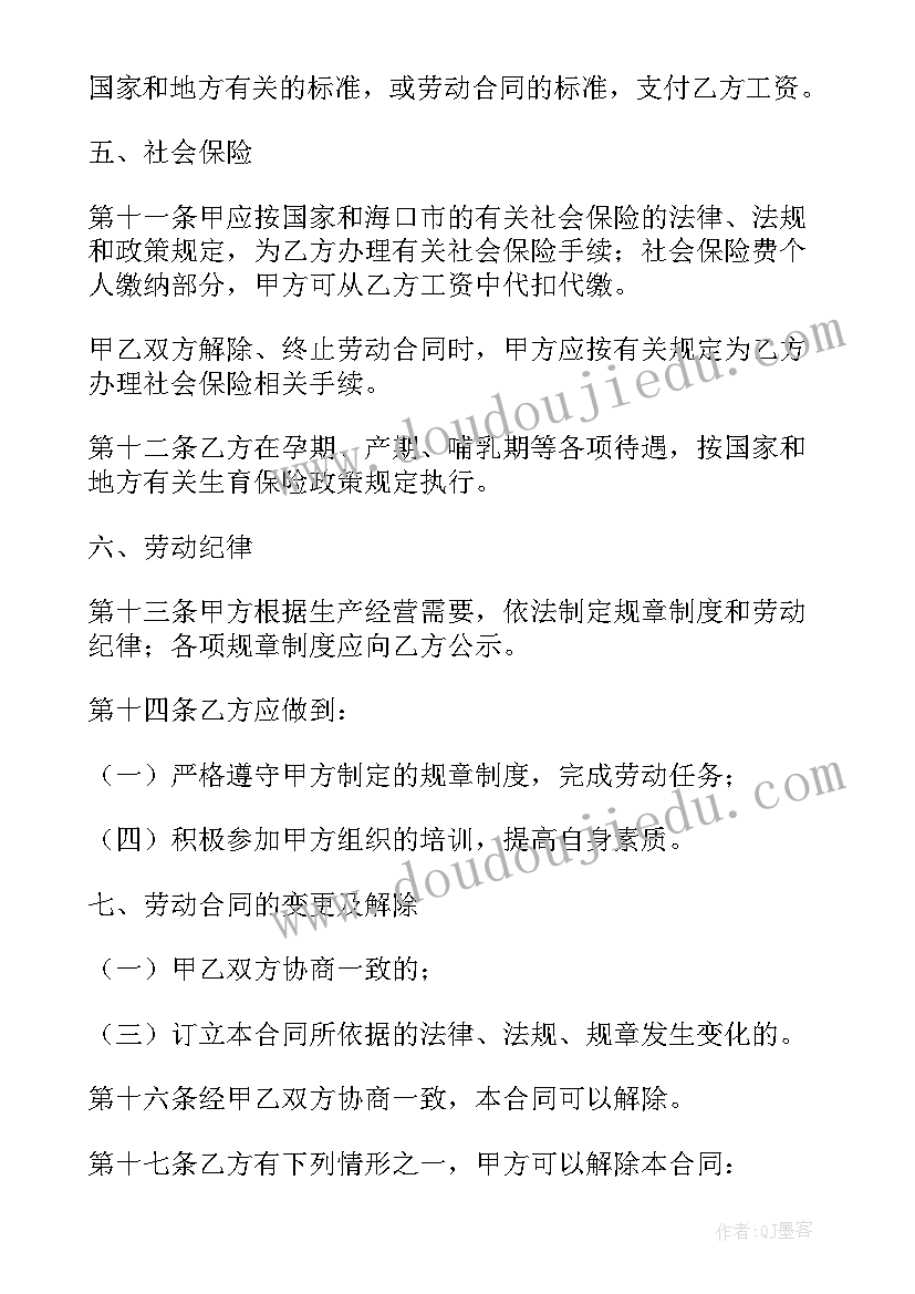 最新找规律三年级教学反思 找规律教学反思(优秀8篇)