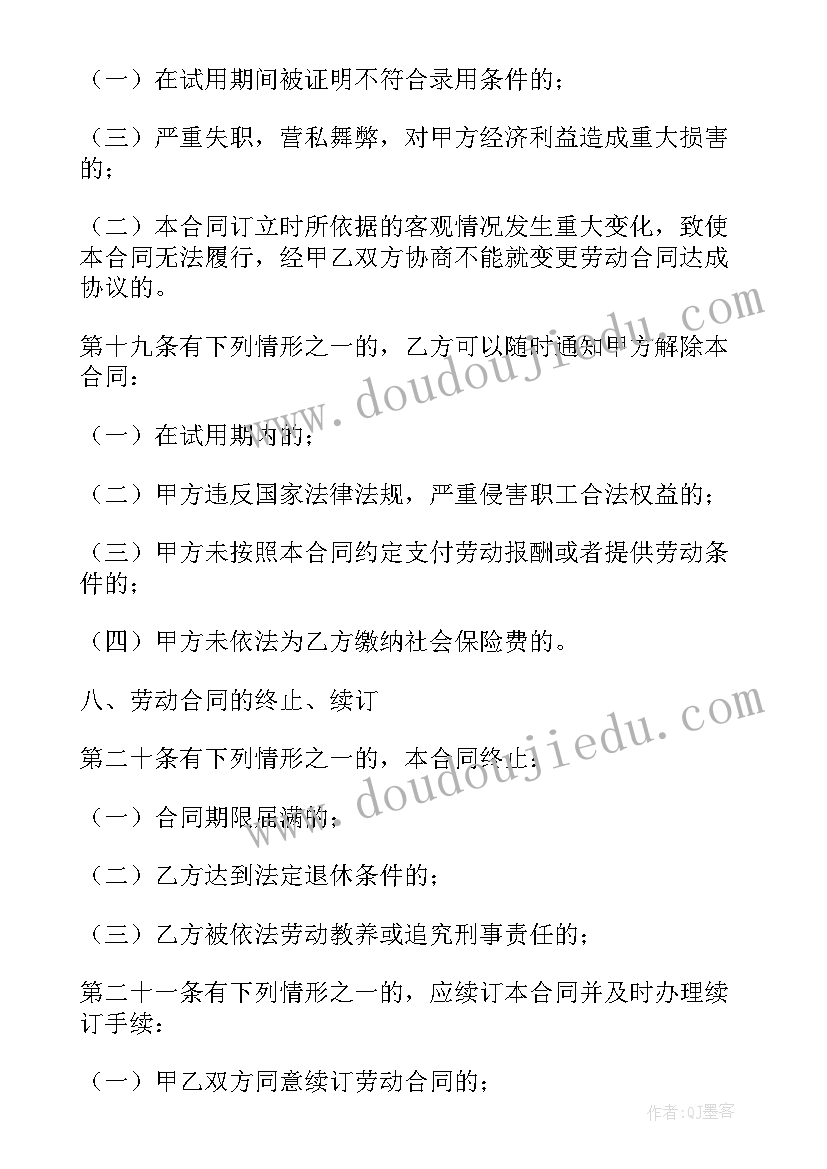 最新找规律三年级教学反思 找规律教学反思(优秀8篇)