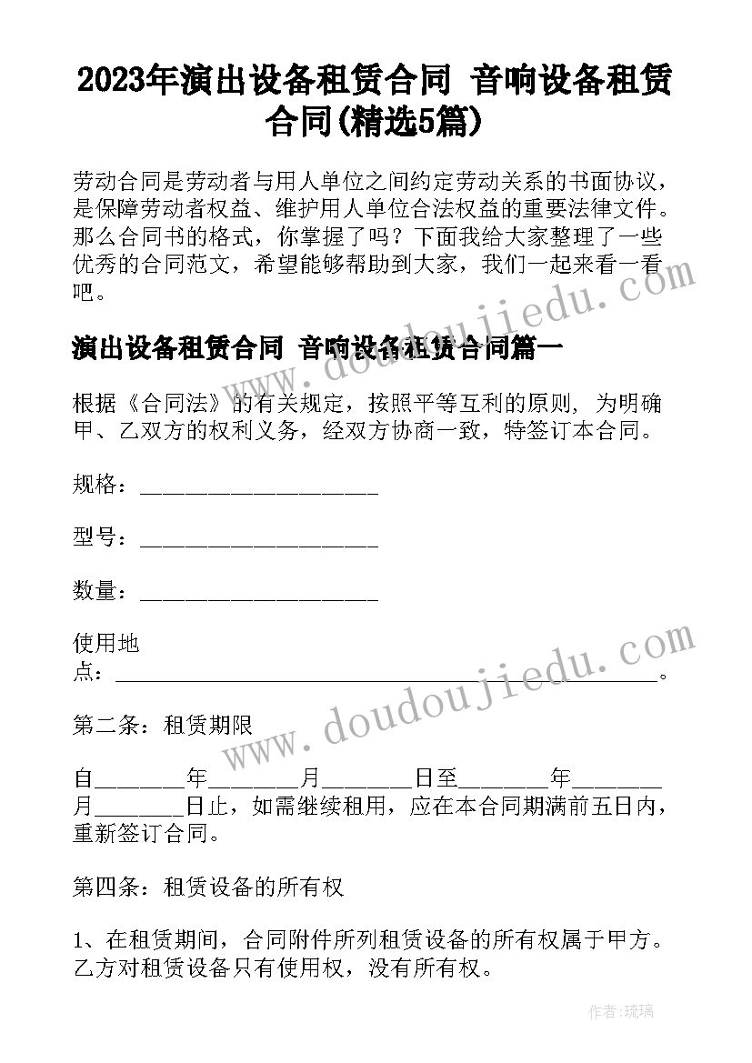 2023年社区垃圾分类活动方案策划 垃圾分类活动方案(大全9篇)