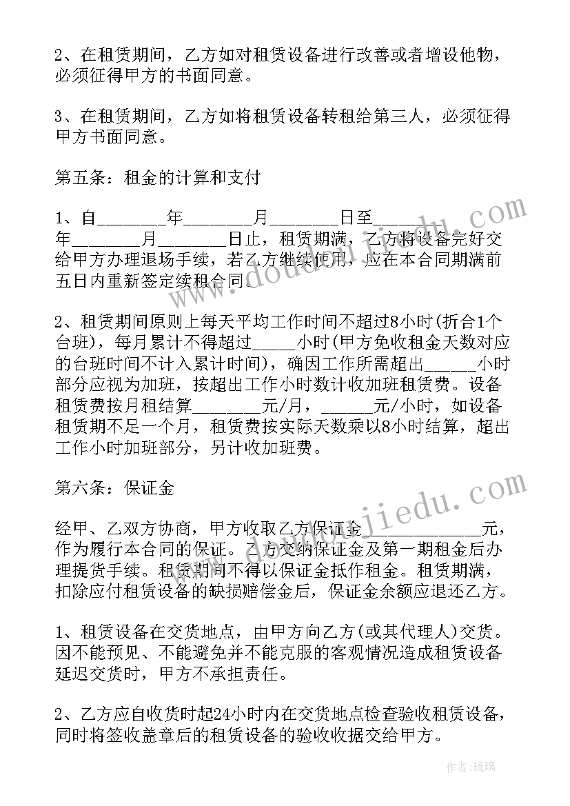 2023年社区垃圾分类活动方案策划 垃圾分类活动方案(大全9篇)