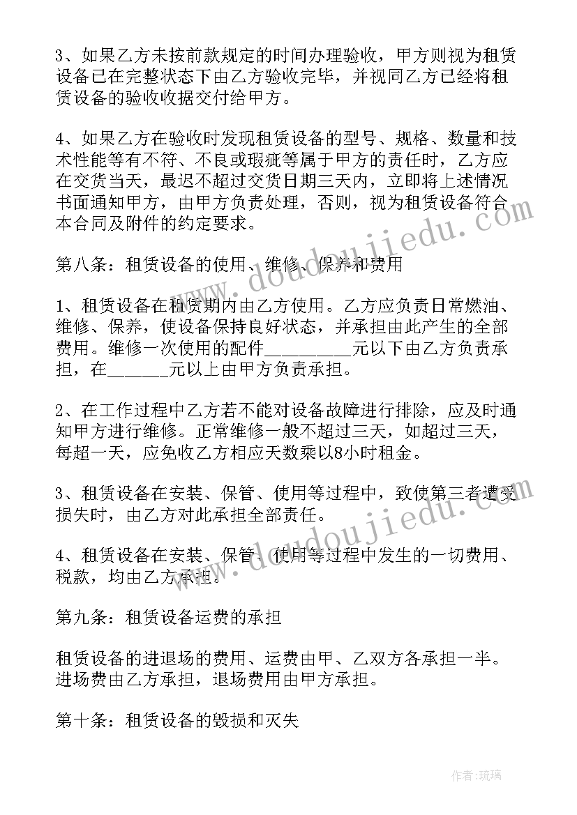 2023年社区垃圾分类活动方案策划 垃圾分类活动方案(大全9篇)