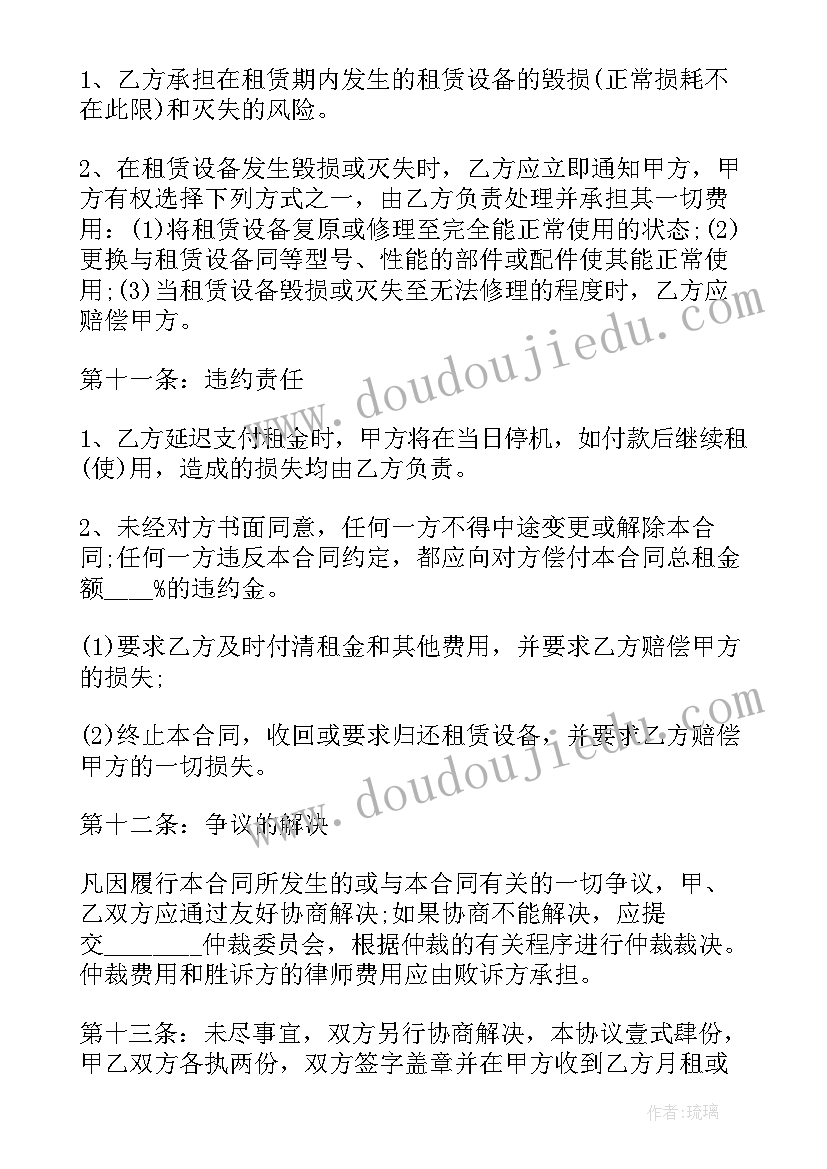 2023年社区垃圾分类活动方案策划 垃圾分类活动方案(大全9篇)