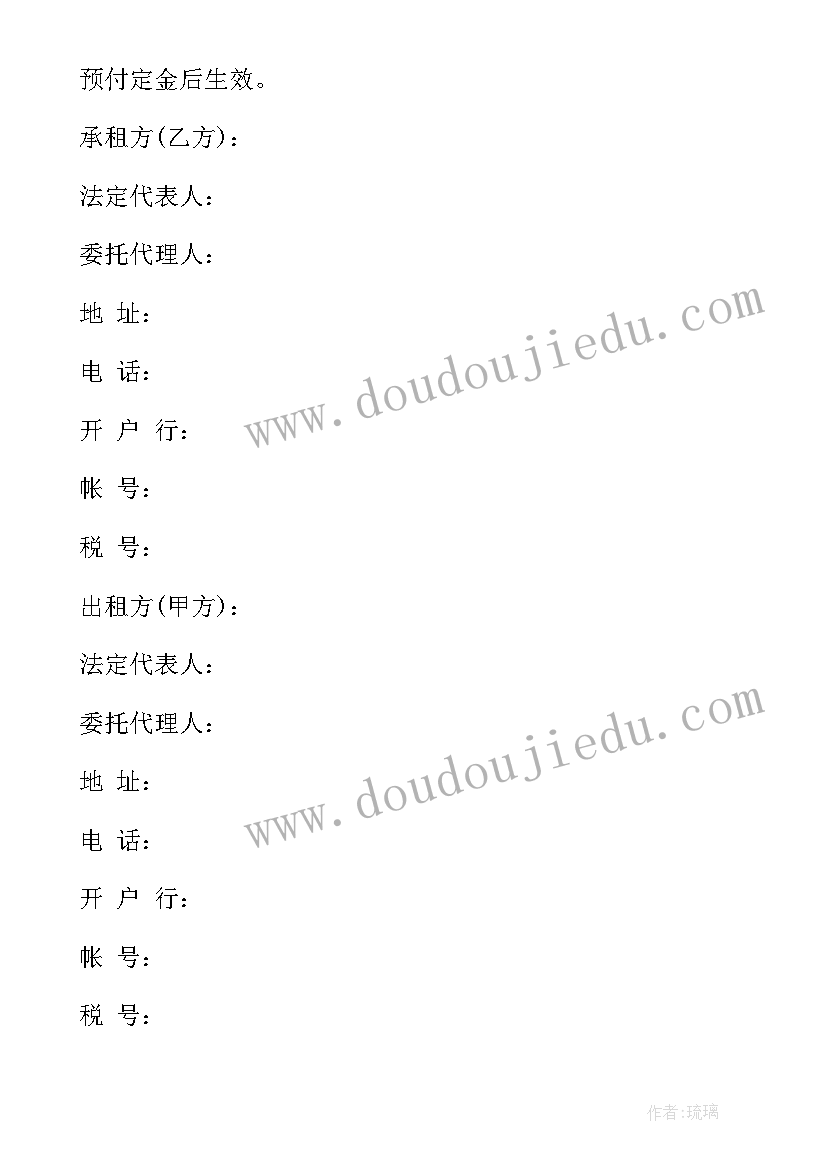 2023年社区垃圾分类活动方案策划 垃圾分类活动方案(大全9篇)