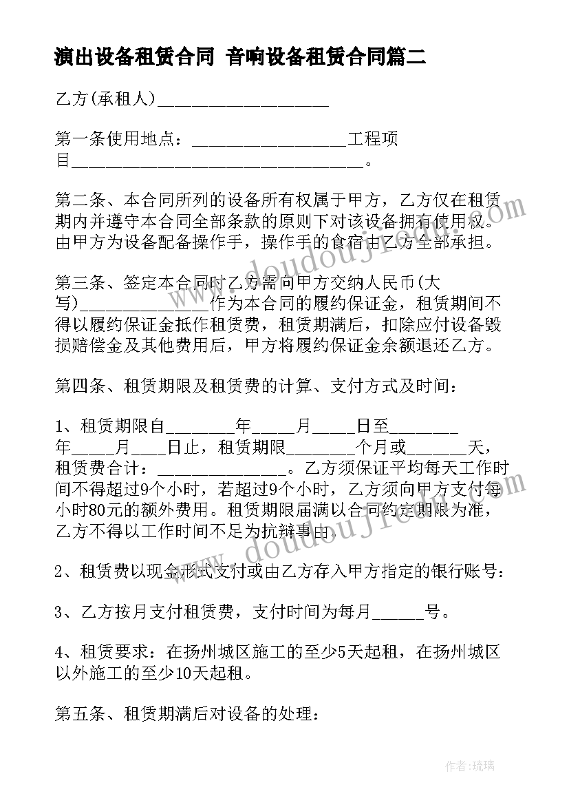 2023年社区垃圾分类活动方案策划 垃圾分类活动方案(大全9篇)