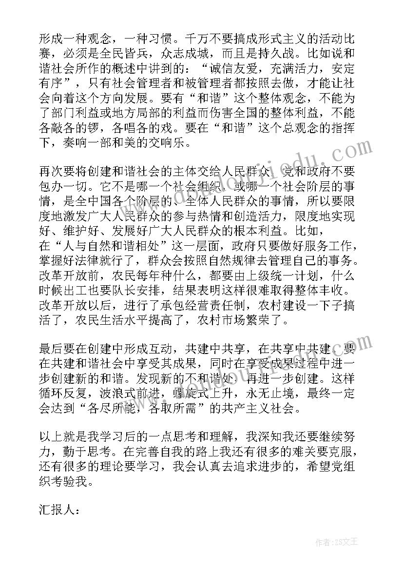 素质教育调研方案规划 视察调研活动方案(精选8篇)