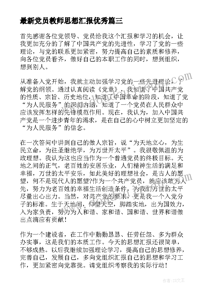 素质教育调研方案规划 视察调研活动方案(精选8篇)