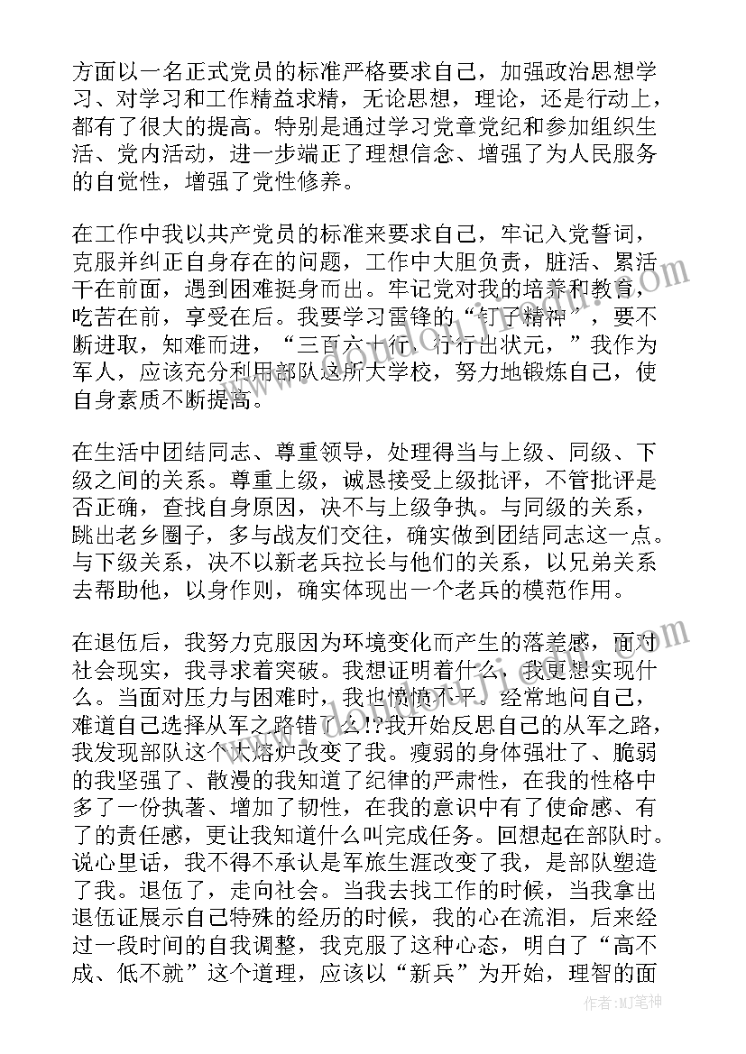 最新人教版二年级数学教学总计划 新人教版五年级数学教学计划(实用8篇)