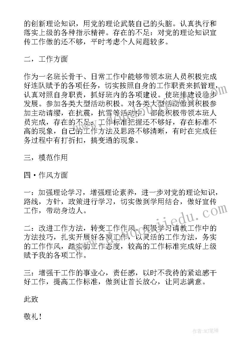 最新人教版二年级数学教学总计划 新人教版五年级数学教学计划(实用8篇)