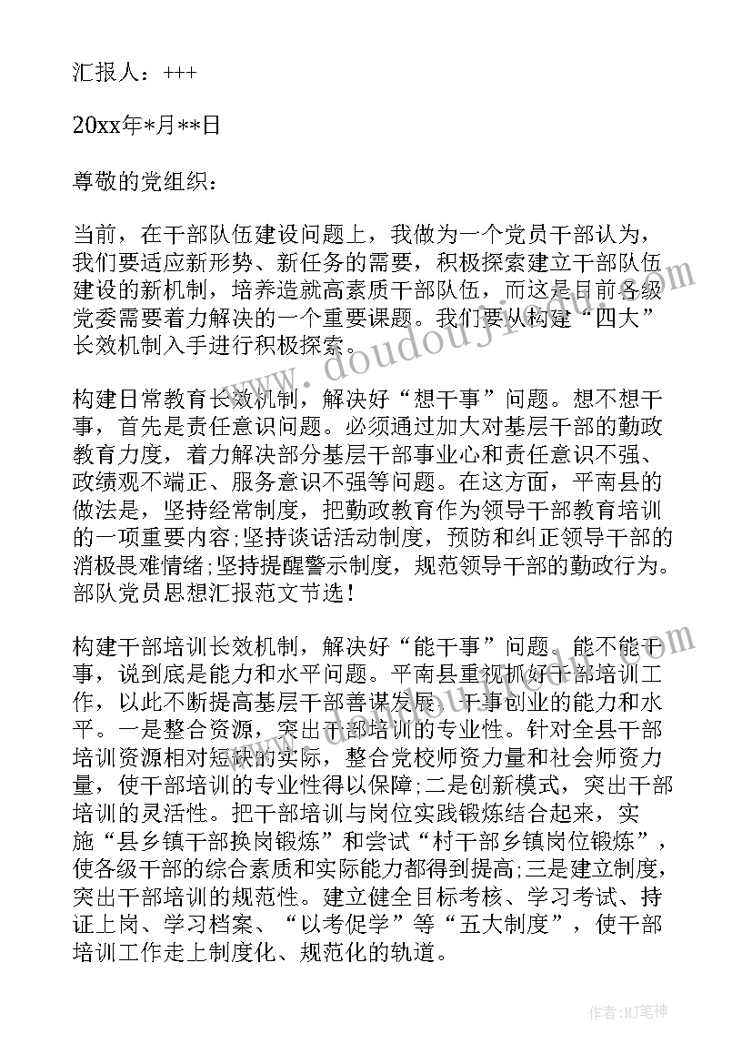 最新人教版二年级数学教学总计划 新人教版五年级数学教学计划(实用8篇)