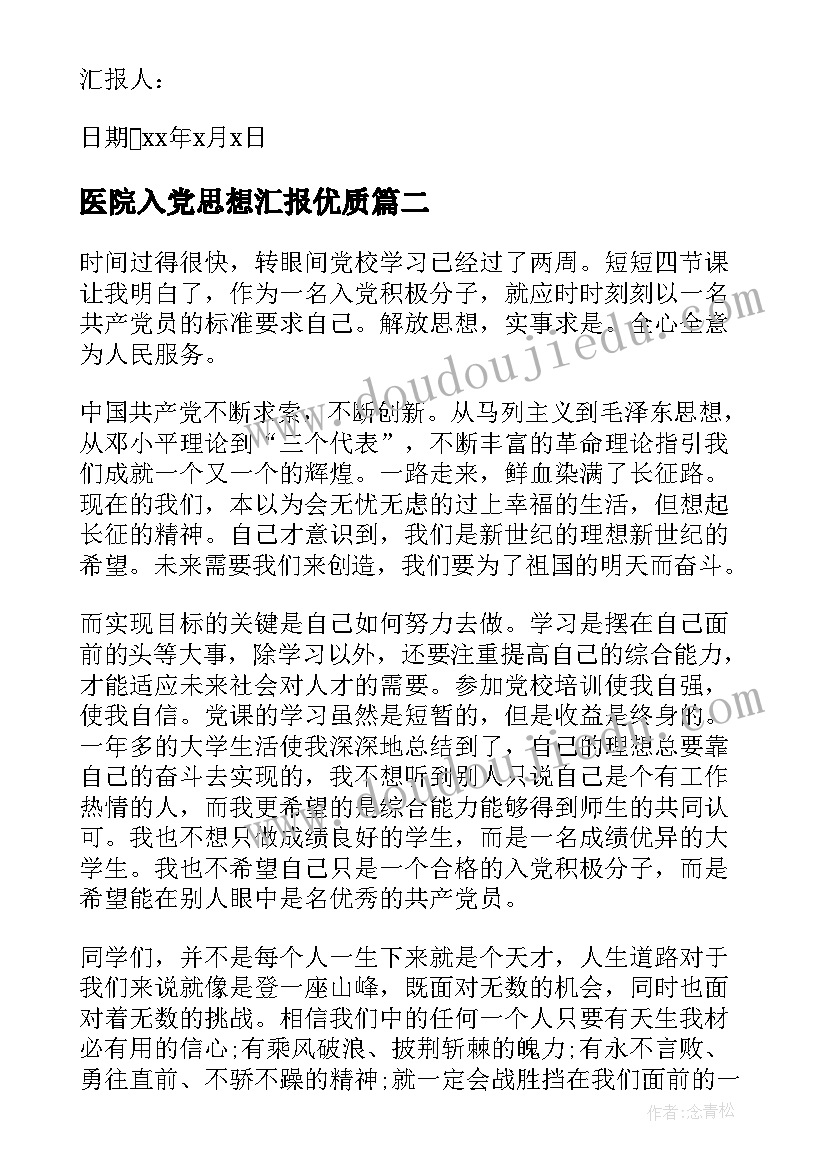 电商活动方案(模板5篇)