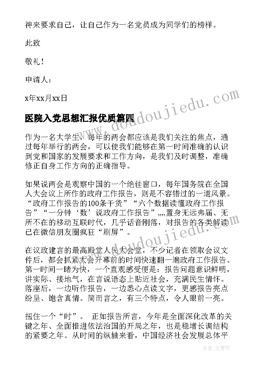 电商活动方案(模板5篇)