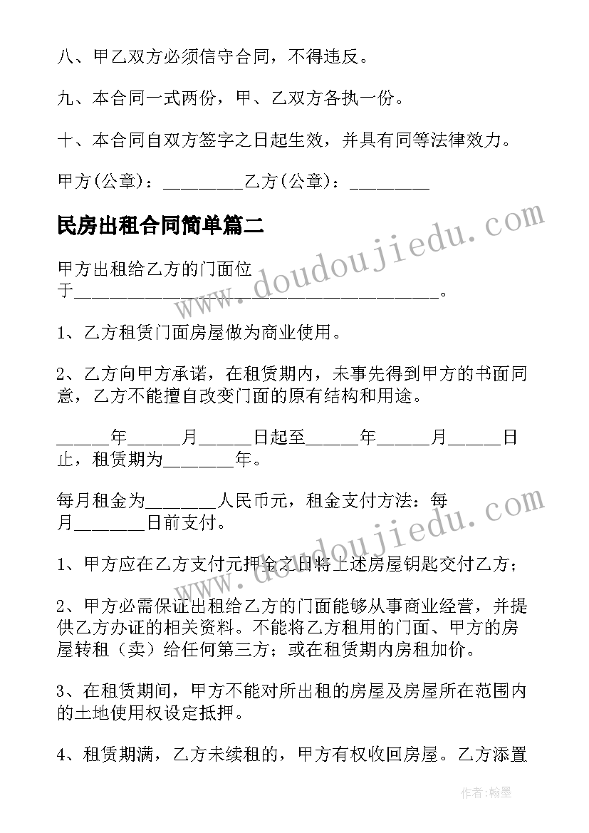 创建文明校园活动总结一段 创建文明校园活动总结(汇总7篇)