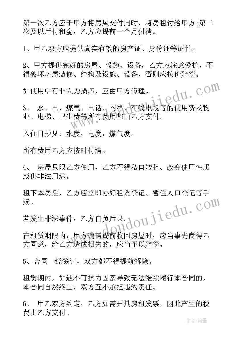 创建文明校园活动总结一段 创建文明校园活动总结(汇总7篇)