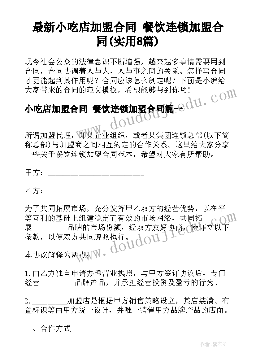 判定直角三角形全等的条件 三角形全等的判定教学反思(汇总5篇)