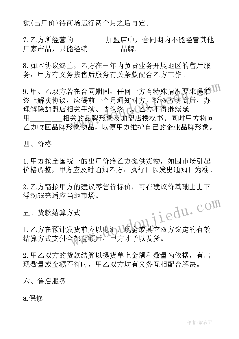 判定直角三角形全等的条件 三角形全等的判定教学反思(汇总5篇)