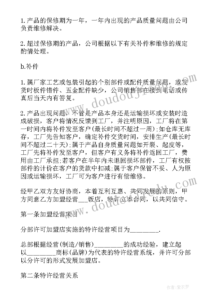 判定直角三角形全等的条件 三角形全等的判定教学反思(汇总5篇)