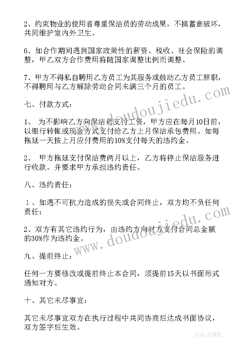 2023年财务求职简历参考(汇总5篇)