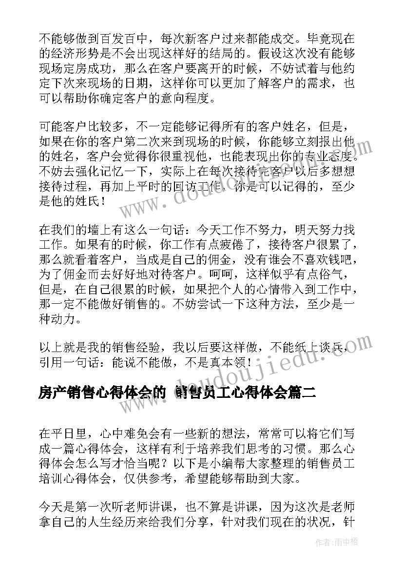 最新厘米米的教学反思(大全5篇)