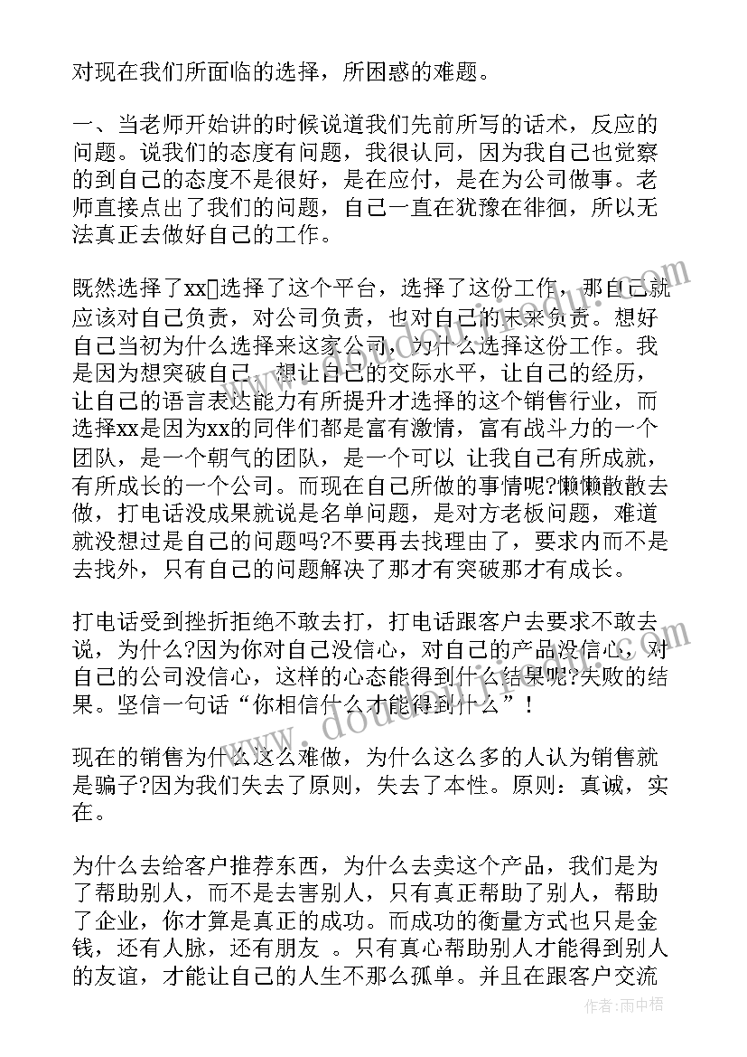 最新厘米米的教学反思(大全5篇)