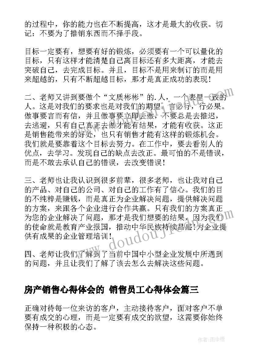 最新厘米米的教学反思(大全5篇)