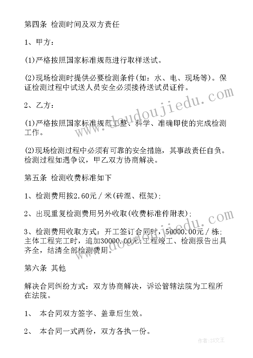 2023年幼儿园半日活动表 幼儿园中班半日活动计划(模板5篇)