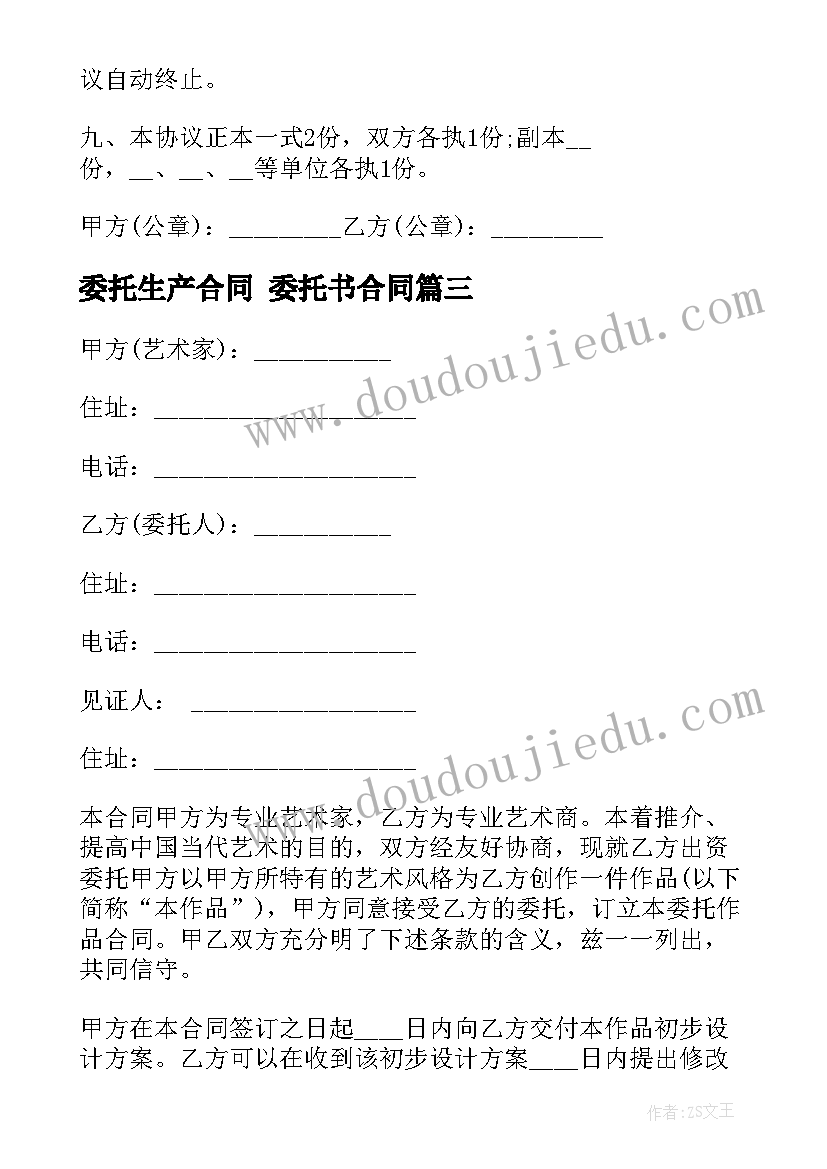 2023年幼儿园半日活动表 幼儿园中班半日活动计划(模板5篇)